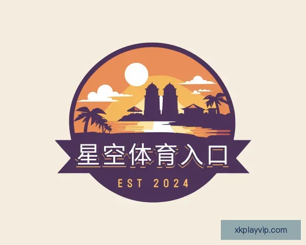 发现星空体育入口